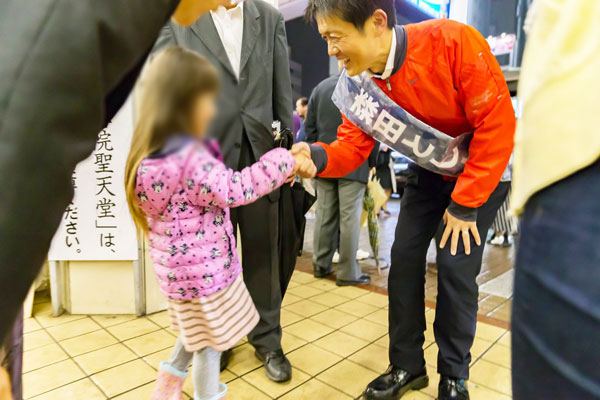 少女と握手する森田としかず