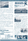 モリモリプレスVol.31裏面